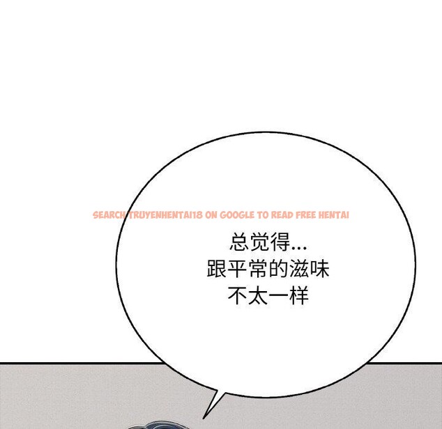 查看漫画再愛我一次 - 第17話 - www.tymanga.com中的3317183图片