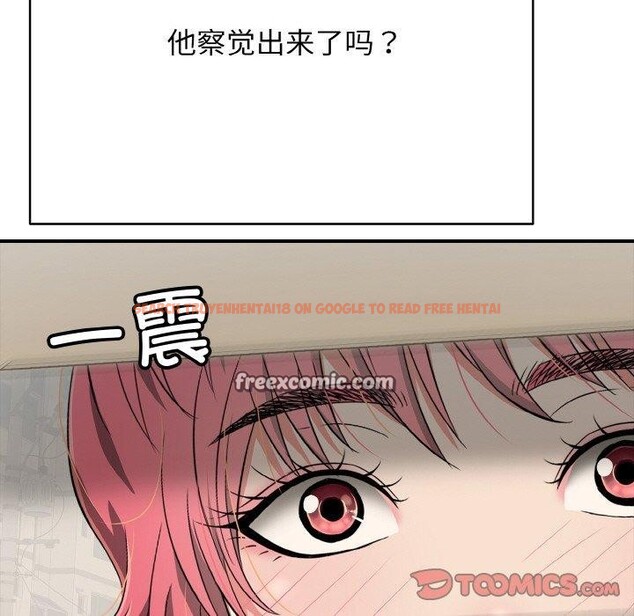 查看漫画再愛我一次 - 第17話 - www.tymanga.com中的3317187图片