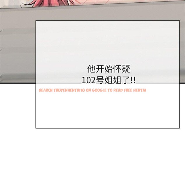 查看漫画再愛我一次 - 第17話 - www.tymanga.com中的3317188图片