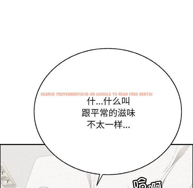 查看漫画再愛我一次 - 第17話 - www.tymanga.com中的3317189图片