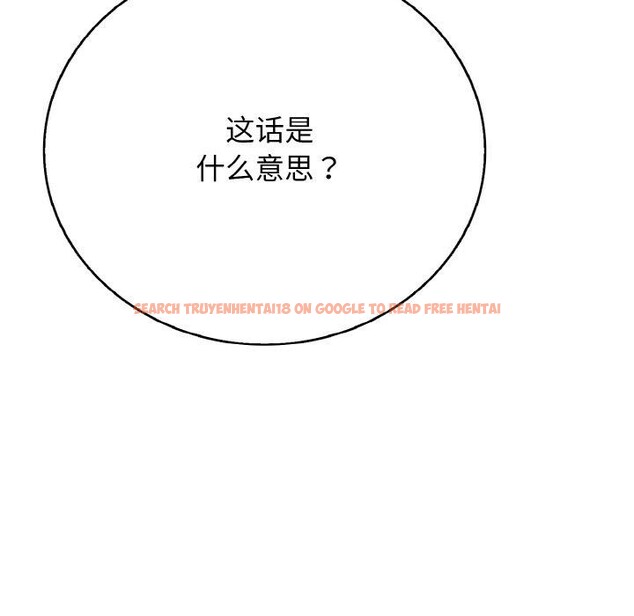 查看漫画再愛我一次 - 第17話 - www.tymanga.com中的3317191图片