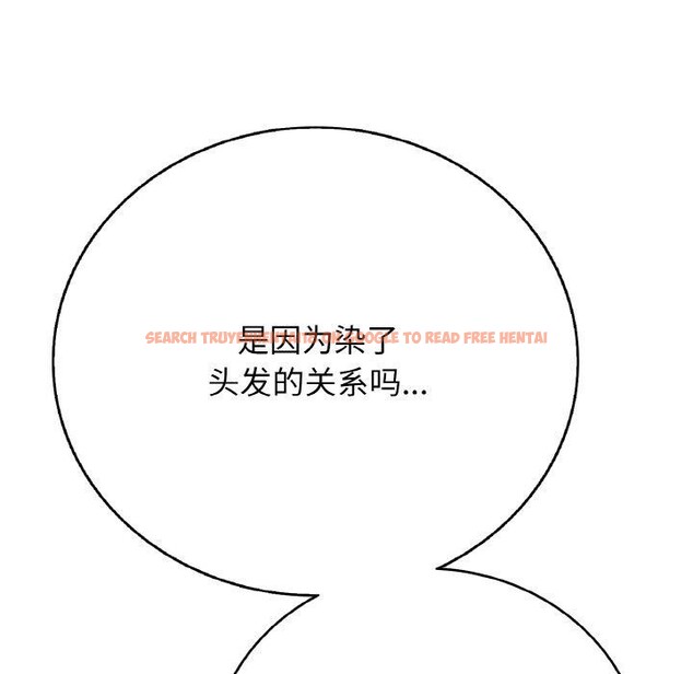 查看漫画再愛我一次 - 第17話 - www.tymanga.com中的3317192图片