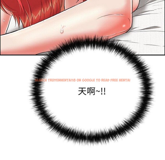 查看漫画再愛我一次 - 第17話 - www.tymanga.com中的3317195图片