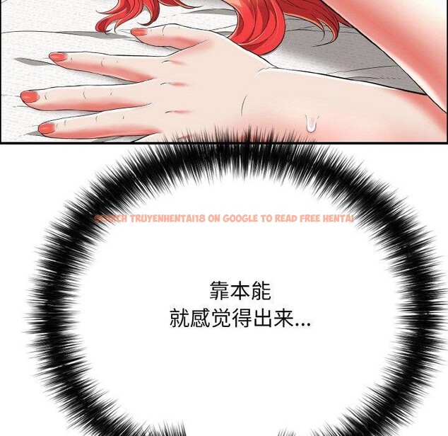 查看漫画再愛我一次 - 第17話 - www.tymanga.com中的3317198图片