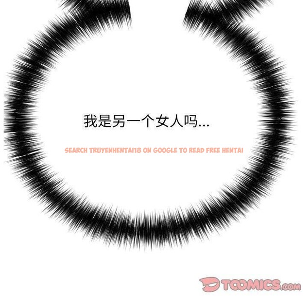 查看漫画再愛我一次 - 第17話 - www.tymanga.com中的3317199图片