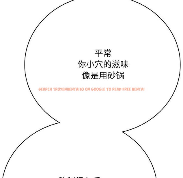 查看漫画再愛我一次 - 第17話 - www.tymanga.com中的3317204图片