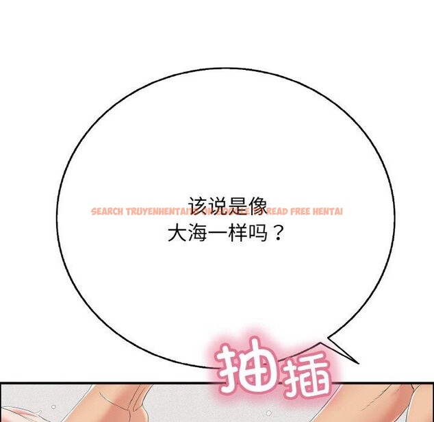 查看漫画再愛我一次 - 第17話 - www.tymanga.com中的3317210图片