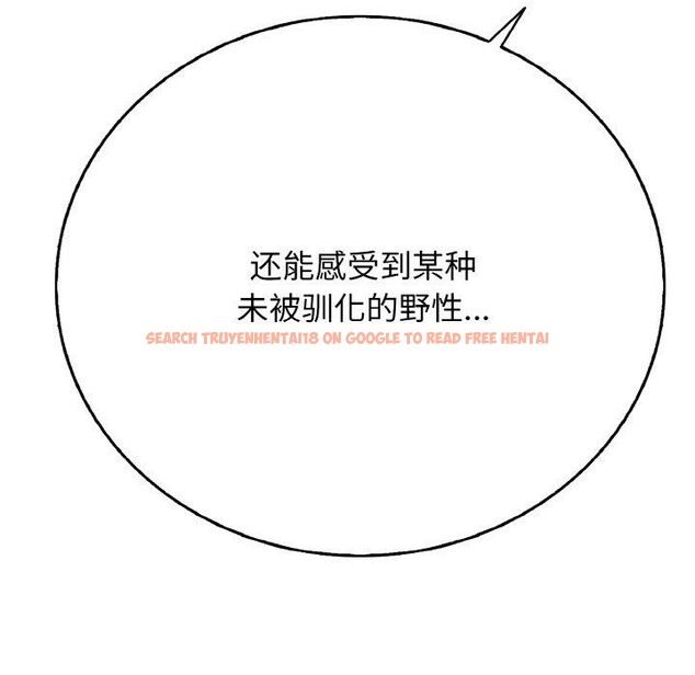 查看漫画再愛我一次 - 第17話 - www.tymanga.com中的3317212图片