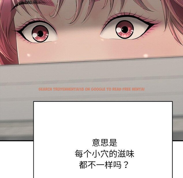 查看漫画再愛我一次 - 第17話 - www.tymanga.com中的3317214图片