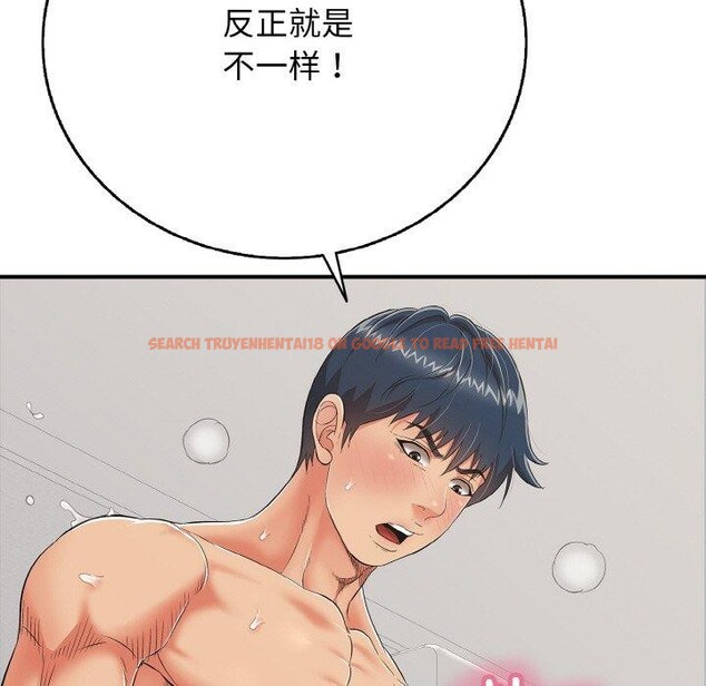 查看漫画再愛我一次 - 第17話 - www.tymanga.com中的3317216图片