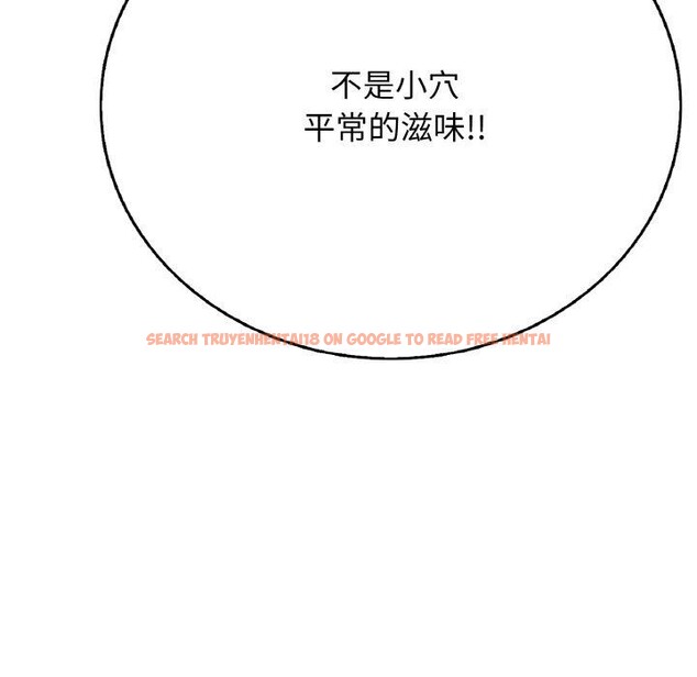 查看漫画再愛我一次 - 第17話 - www.tymanga.com中的3317218图片