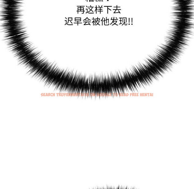 查看漫画再愛我一次 - 第17話 - www.tymanga.com中的3317221图片