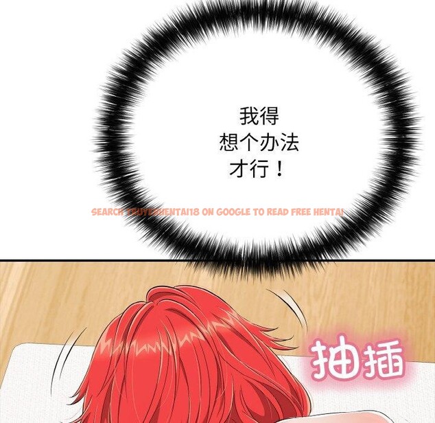 查看漫画再愛我一次 - 第17話 - www.tymanga.com中的3317222图片