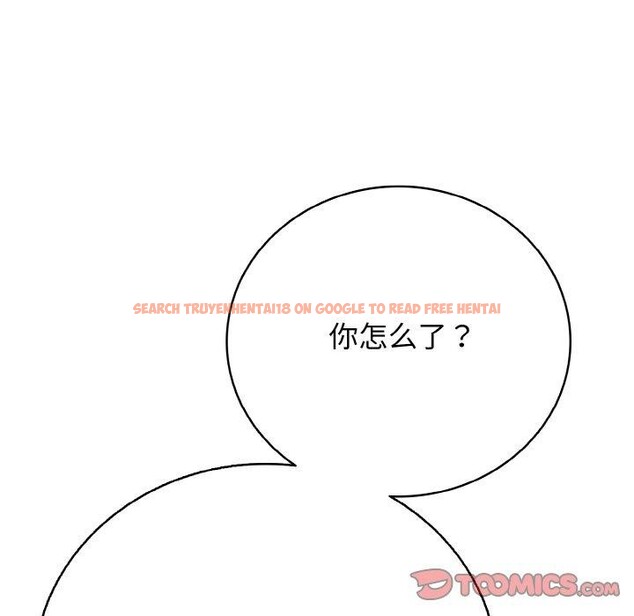 查看漫画再愛我一次 - 第17話 - www.tymanga.com中的3317235图片