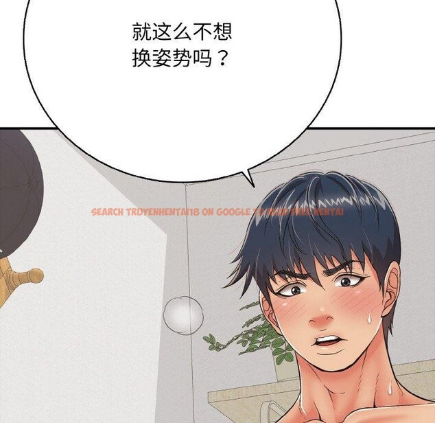 查看漫画再愛我一次 - 第17話 - www.tymanga.com中的3317236图片