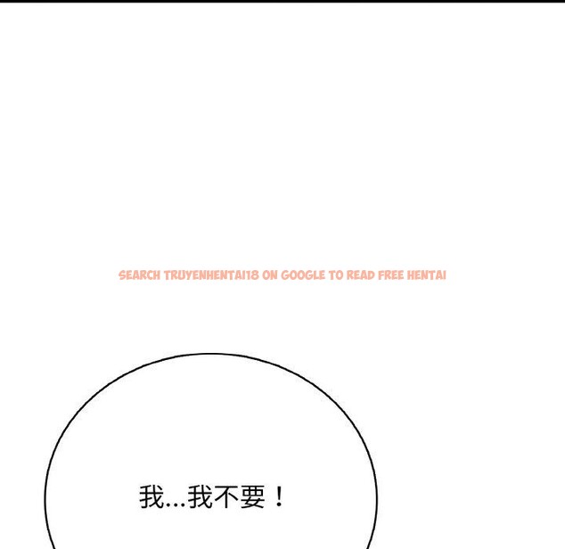 查看漫画再愛我一次 - 第17話 - www.tymanga.com中的3317238图片