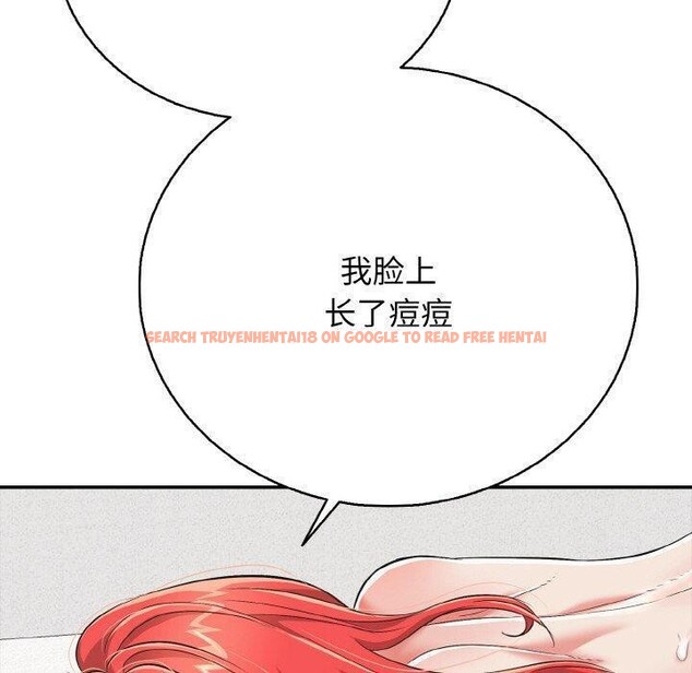 查看漫画再愛我一次 - 第17話 - www.tymanga.com中的3317239图片