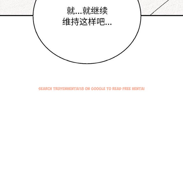 查看漫画再愛我一次 - 第17話 - www.tymanga.com中的3317241图片