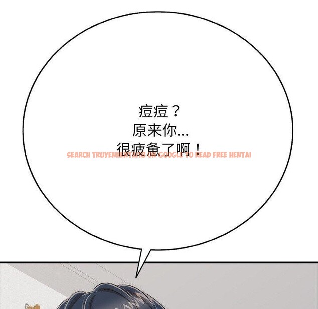 查看漫画再愛我一次 - 第17話 - www.tymanga.com中的3317242图片