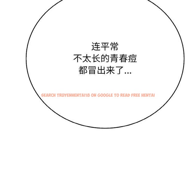 查看漫画再愛我一次 - 第17話 - www.tymanga.com中的3317244图片