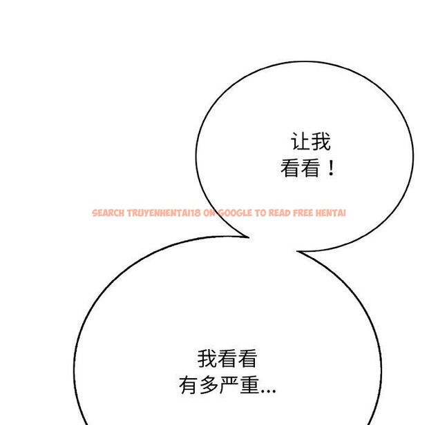 查看漫画再愛我一次 - 第17話 - www.tymanga.com中的3317245图片