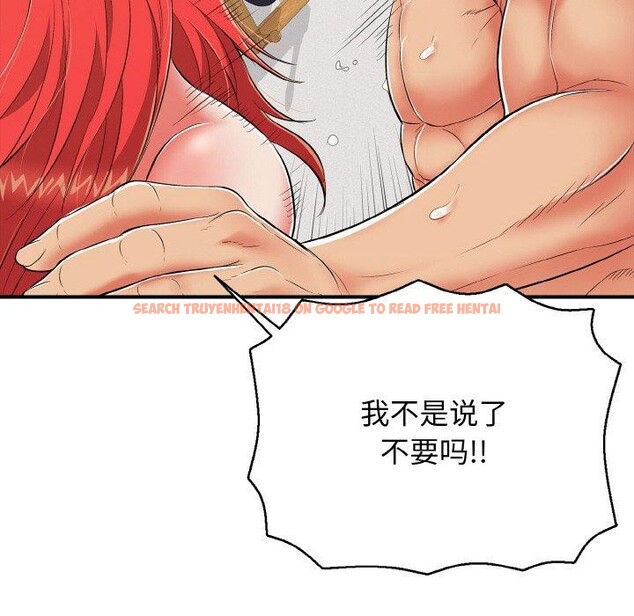 查看漫画再愛我一次 - 第17話 - www.tymanga.com中的3317250图片