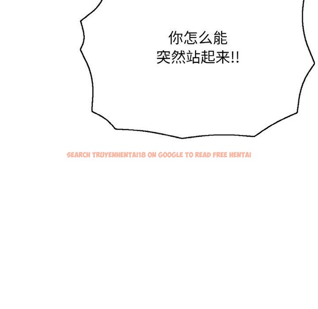 查看漫画再愛我一次 - 第17話 - www.tymanga.com中的3317253图片