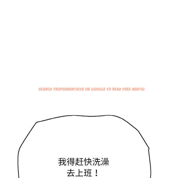 查看漫画再愛我一次 - 第17話 - www.tymanga.com中的3317260图片