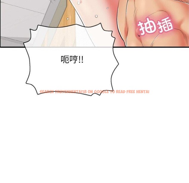 查看漫画再愛我一次 - 第17話 - www.tymanga.com中的3317265图片