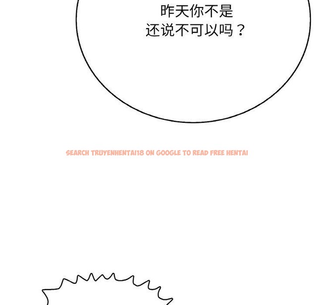 查看漫画再愛我一次 - 第17話 - www.tymanga.com中的3317268图片