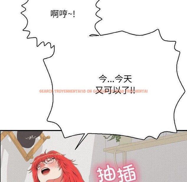 查看漫画再愛我一次 - 第17話 - www.tymanga.com中的3317269图片