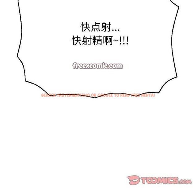 查看漫画再愛我一次 - 第17話 - www.tymanga.com中的3317271图片