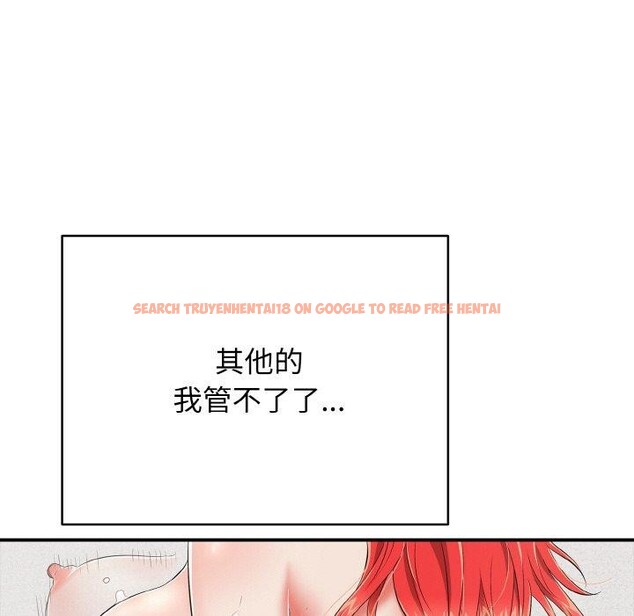 查看漫画再愛我一次 - 第17話 - www.tymanga.com中的3317277图片