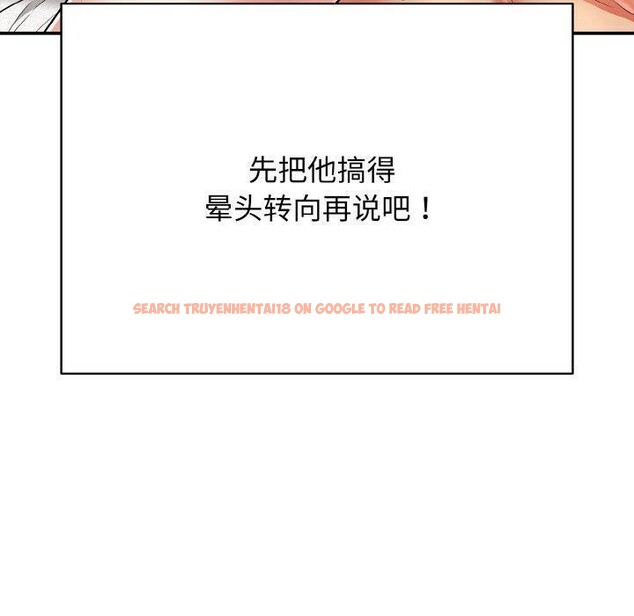 查看漫画再愛我一次 - 第17話 - www.tymanga.com中的3317279图片