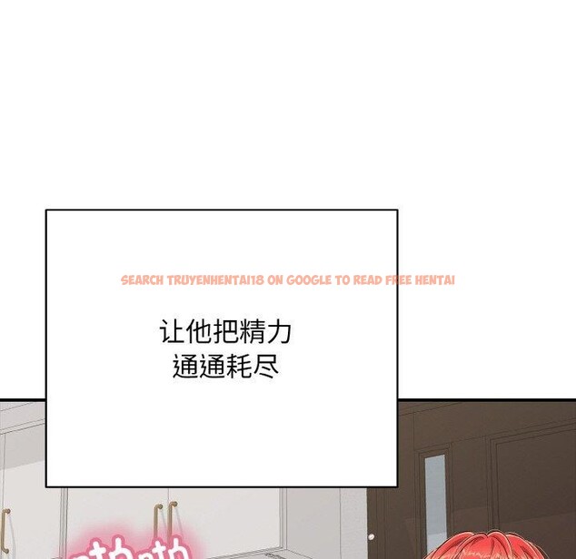 查看漫画再愛我一次 - 第17話 - www.tymanga.com中的3317280图片