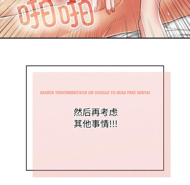 查看漫画再愛我一次 - 第17話 - www.tymanga.com中的3317286图片