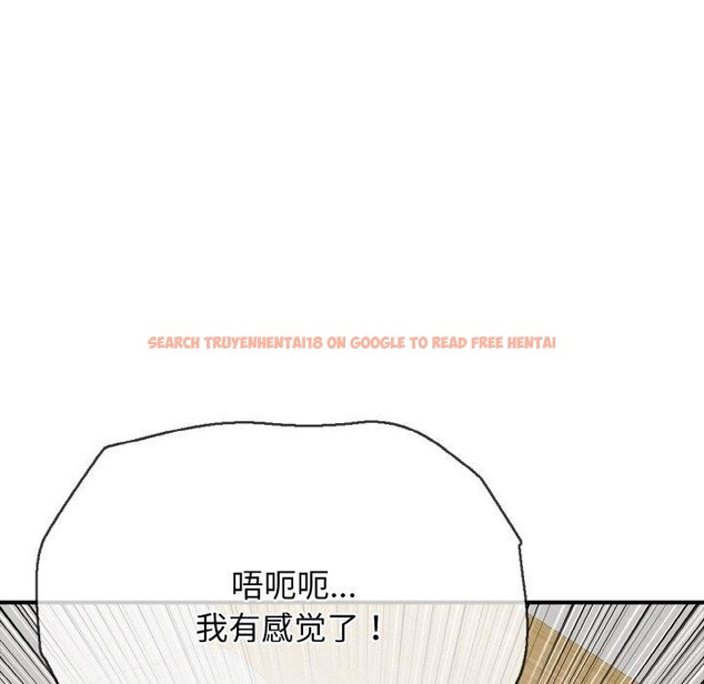 查看漫画再愛我一次 - 第17話 - www.tymanga.com中的3317287图片