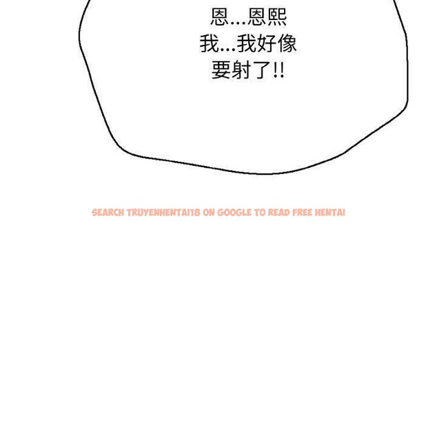 查看漫画再愛我一次 - 第17話 - www.tymanga.com中的3317289图片