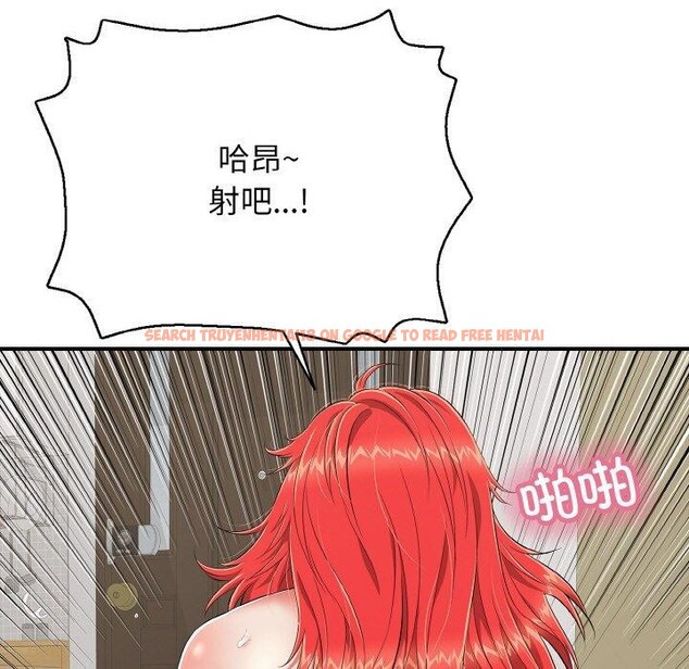 查看漫画再愛我一次 - 第17話 - www.tymanga.com中的3317290图片