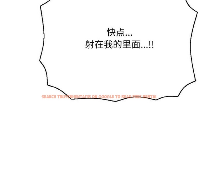 查看漫画再愛我一次 - 第17話 - www.tymanga.com中的3317292图片