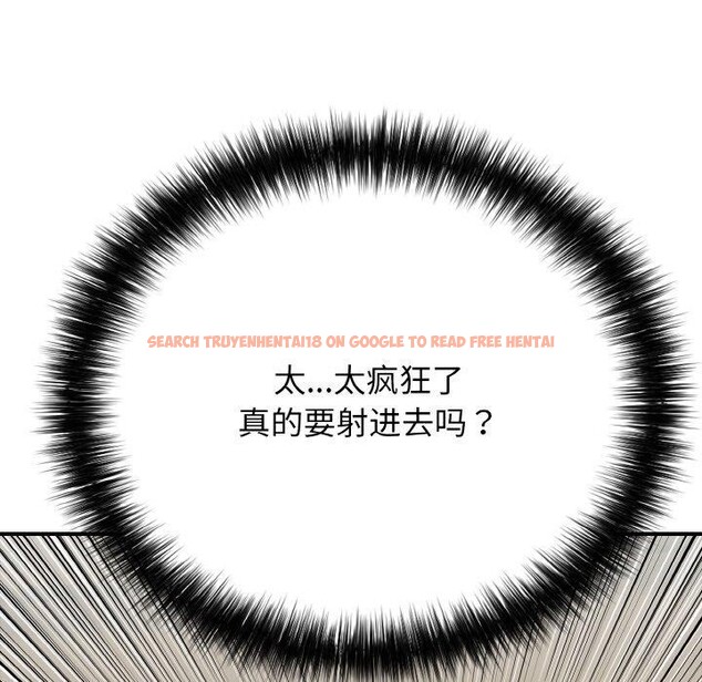 查看漫画再愛我一次 - 第17話 - www.tymanga.com中的3317293图片