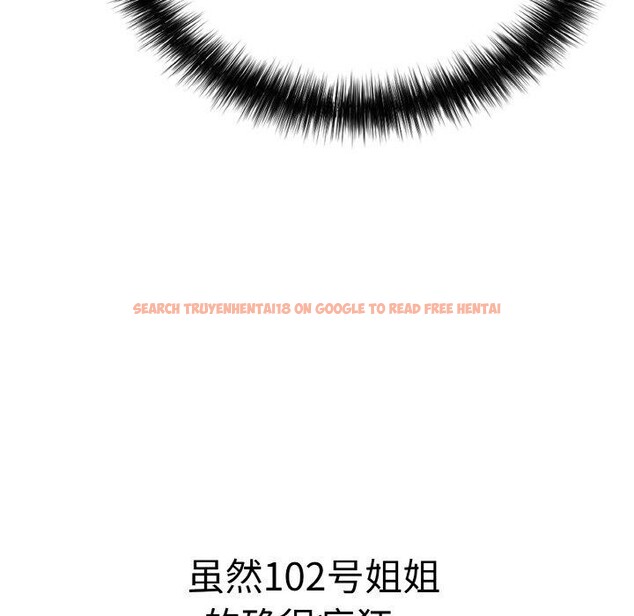 查看漫画再愛我一次 - 第17話 - www.tymanga.com中的3317296图片