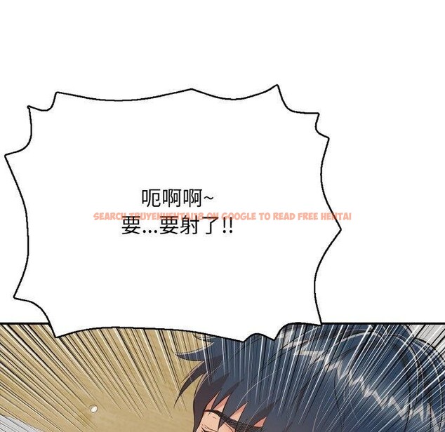 查看漫画再愛我一次 - 第17話 - www.tymanga.com中的3317298图片