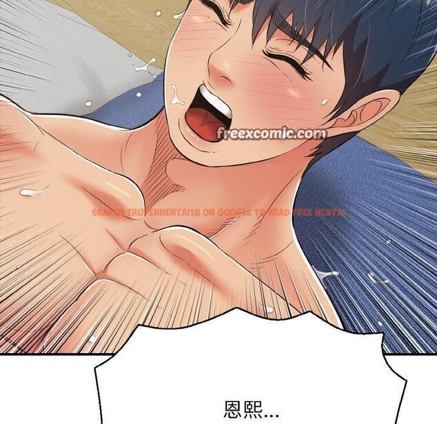 查看漫画再愛我一次 - 第17話 - www.tymanga.com中的3317299图片