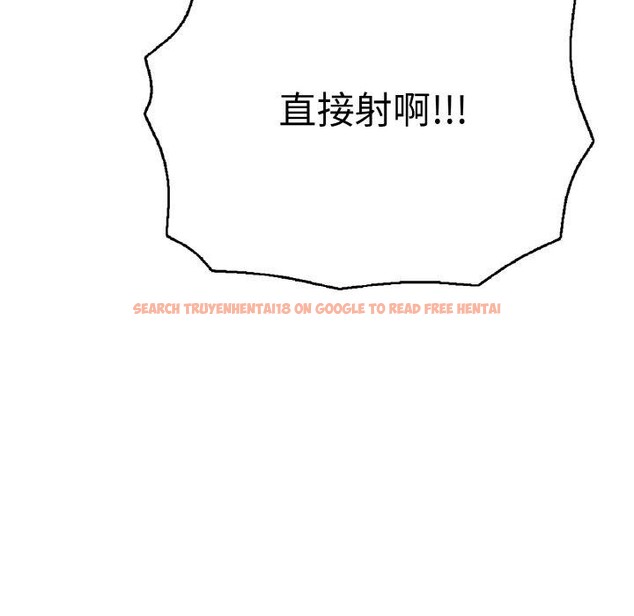 查看漫画再愛我一次 - 第17話 - www.tymanga.com中的3317303图片