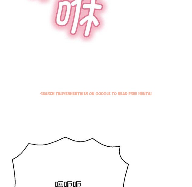 查看漫画再愛我一次 - 第17話 - www.tymanga.com中的3317306图片