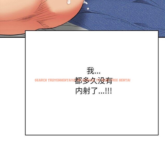 查看漫画再愛我一次 - 第17話 - www.tymanga.com中的3317308图片