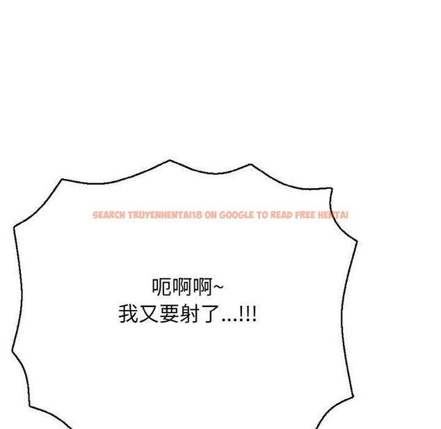 查看漫画再愛我一次 - 第17話 - www.tymanga.com中的3317309图片