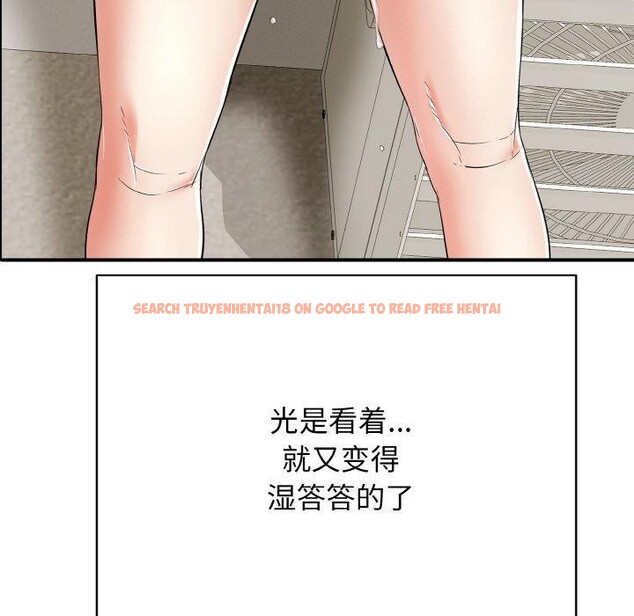 查看漫画再愛我一次 - 第17話 - www.tymanga.com中的3317320图片