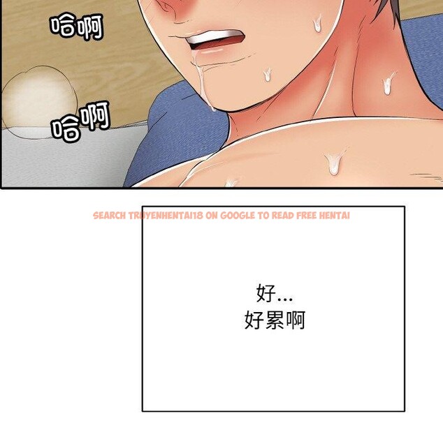 查看漫画再愛我一次 - 第17話 - www.tymanga.com中的3317324图片